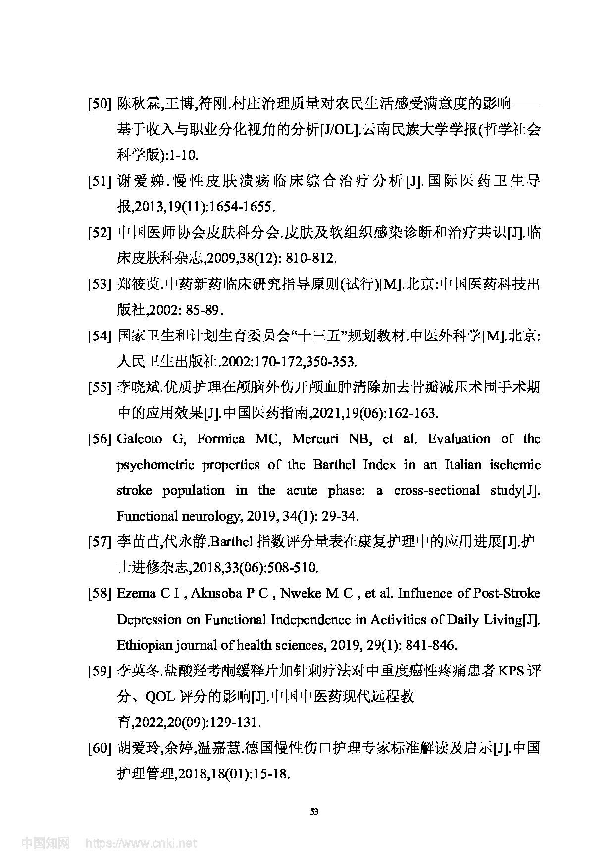 Page 62